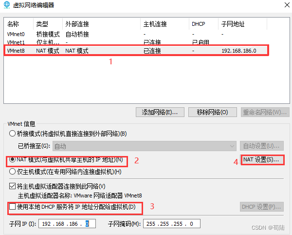 VM虚拟机+本地服务器+配置静态IP+宝塔面板（详细过程）插图17