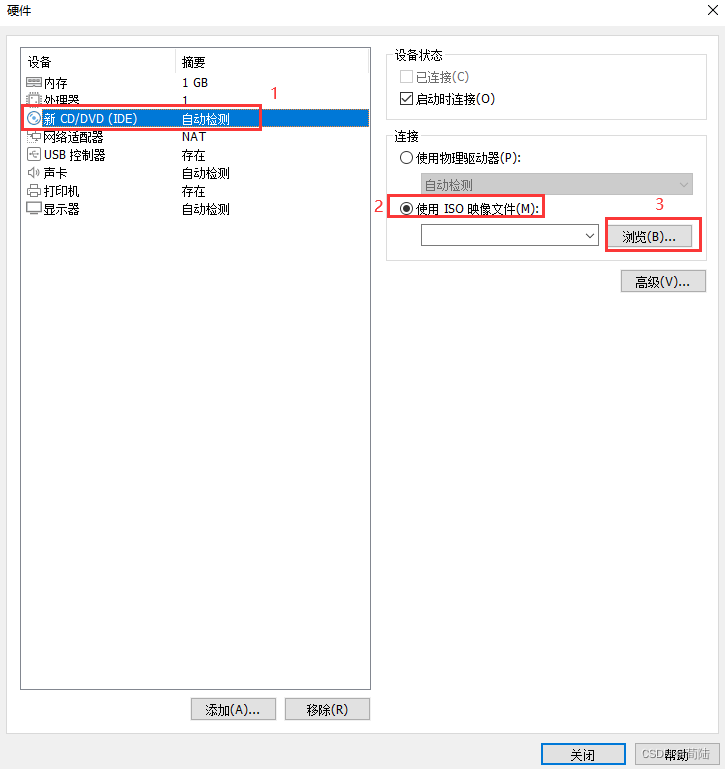 VM虚拟机+本地服务器+配置静态IP+宝塔面板（详细过程）插图28