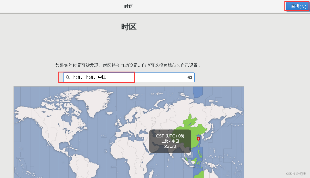 VM虚拟机+本地服务器+配置静态IP+宝塔面板（详细过程）插图54