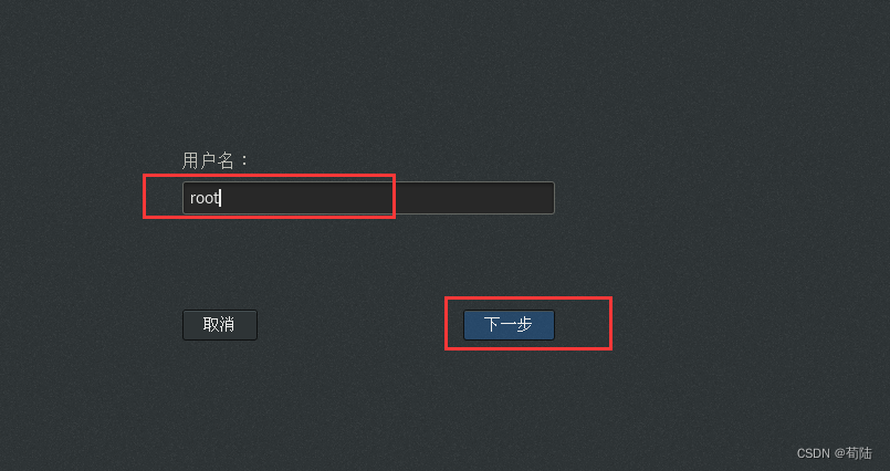 VM虚拟机+本地服务器+配置静态IP+宝塔面板（详细过程）插图63