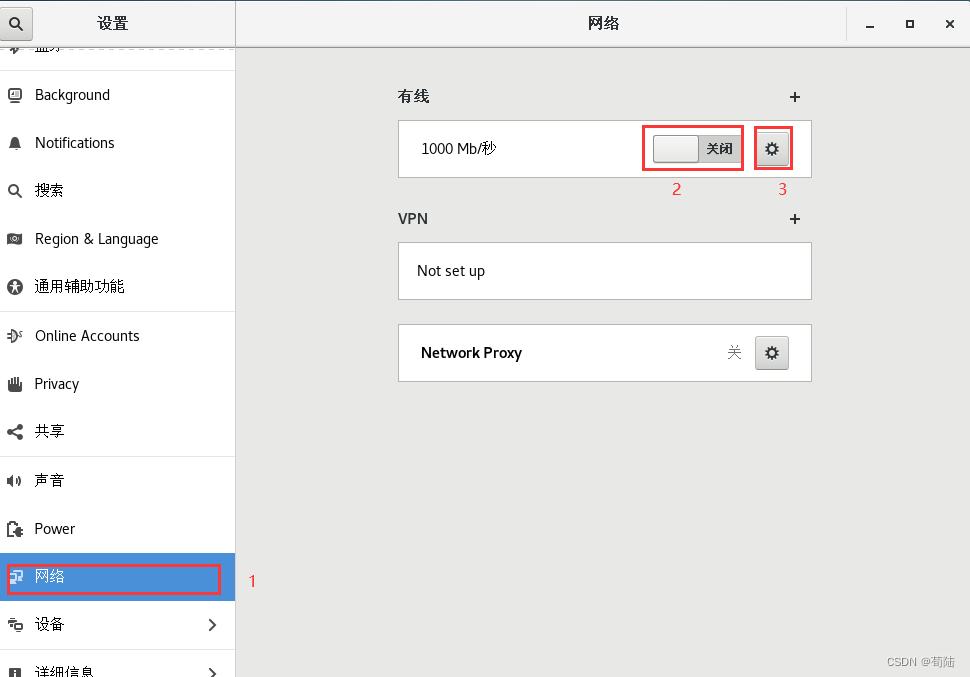 VM虚拟机+本地服务器+配置静态IP+宝塔面板（详细过程）插图68