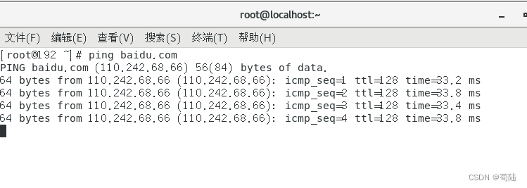 VM虚拟机+本地服务器+配置静态IP+宝塔面板（详细过程）插图87