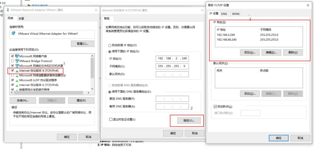 VMware虚拟机安装软路由(OpenWrt)详细教程插图1