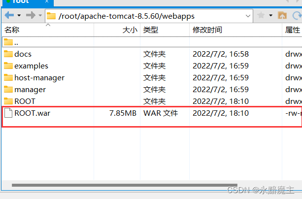 如何在Linux云服务器中部署项目-陌上烟雨遥