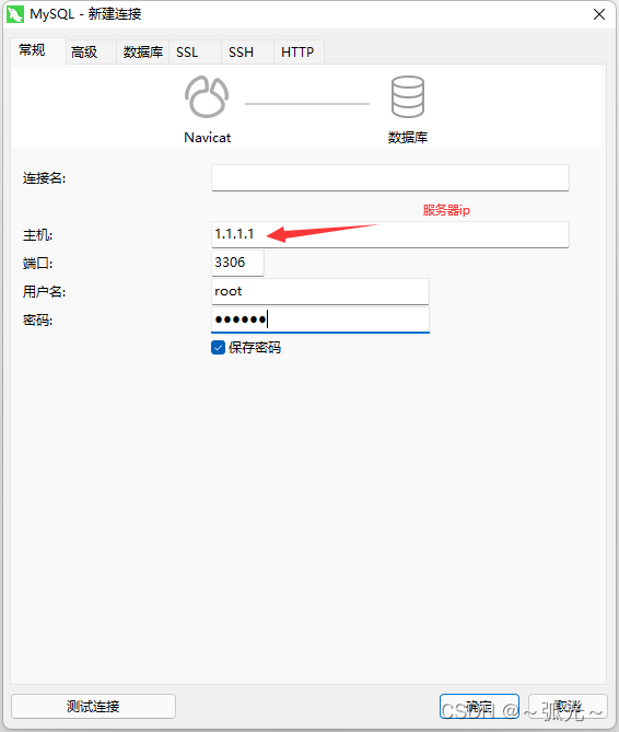 使用Docker将vue+springboot项目部署在服务器上-陌上烟雨遥