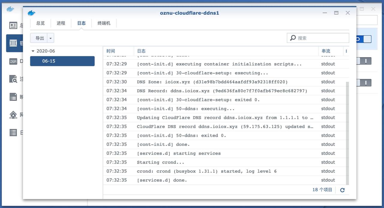 群晖NAS网络服务 – docker 部署配置 Cloudflare DDNS 动态域名解析插图9