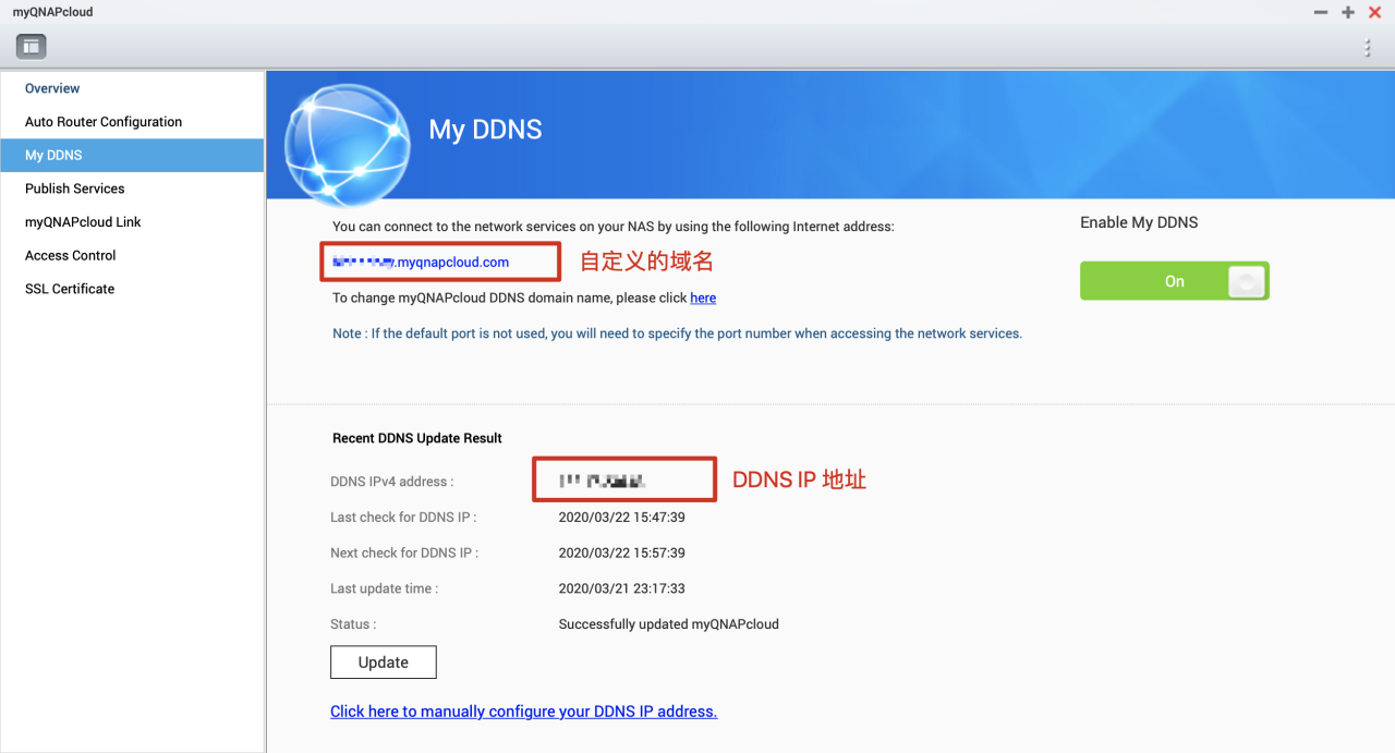 NAS小技巧：一个设置让NAS的DDNS服务更准确-陌上烟雨遥