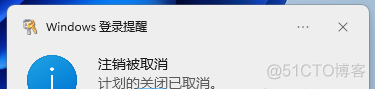 群晖如何定时重启docker容器 群晖定时关机不起作用_群晖如何定时重启docker容器_12