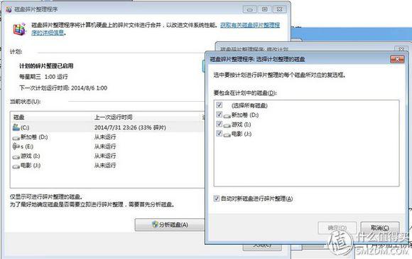 通俗易懂的普及固态硬盘的基本常识以及选购使用和维护（干货）