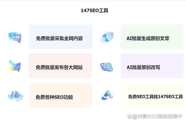 88个seo网站优化基础知识点总结，88个seo网站优化基础插图