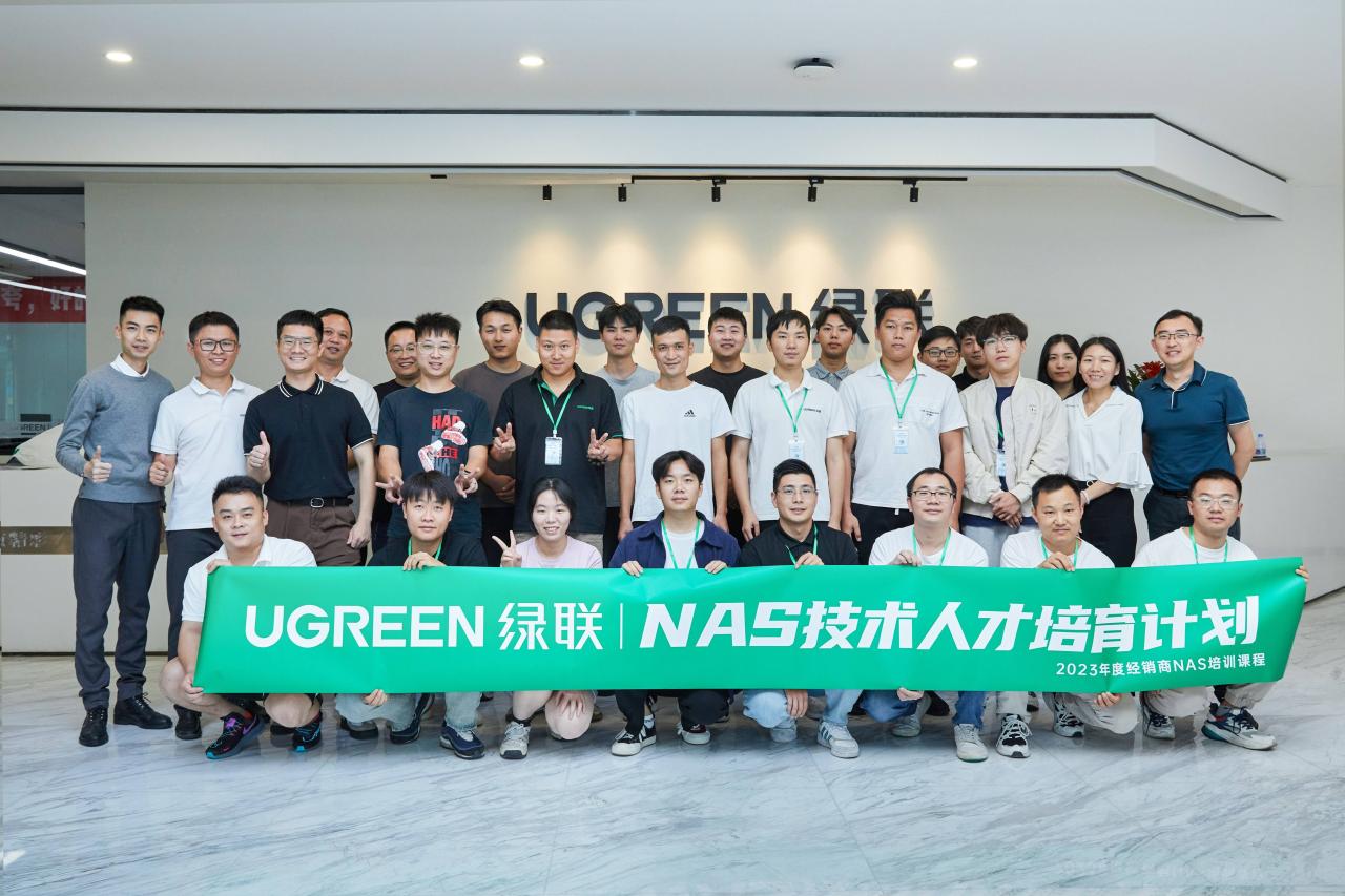 UGREEN绿联-更专业更安心的数码品牌