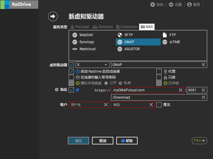 NAS老手经验丨备份、外网、协议介绍，还有App推荐插图37