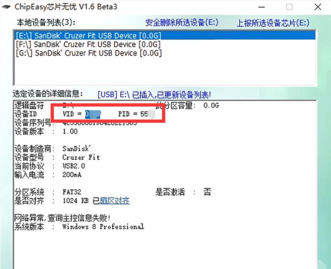 499元，N3150四核、双千兆，全新NAS！附黑群7.0部署与避坑指南插图9