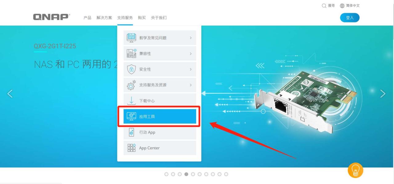 NAS老手经验丨备份、外网、协议介绍，还有App推荐插图12