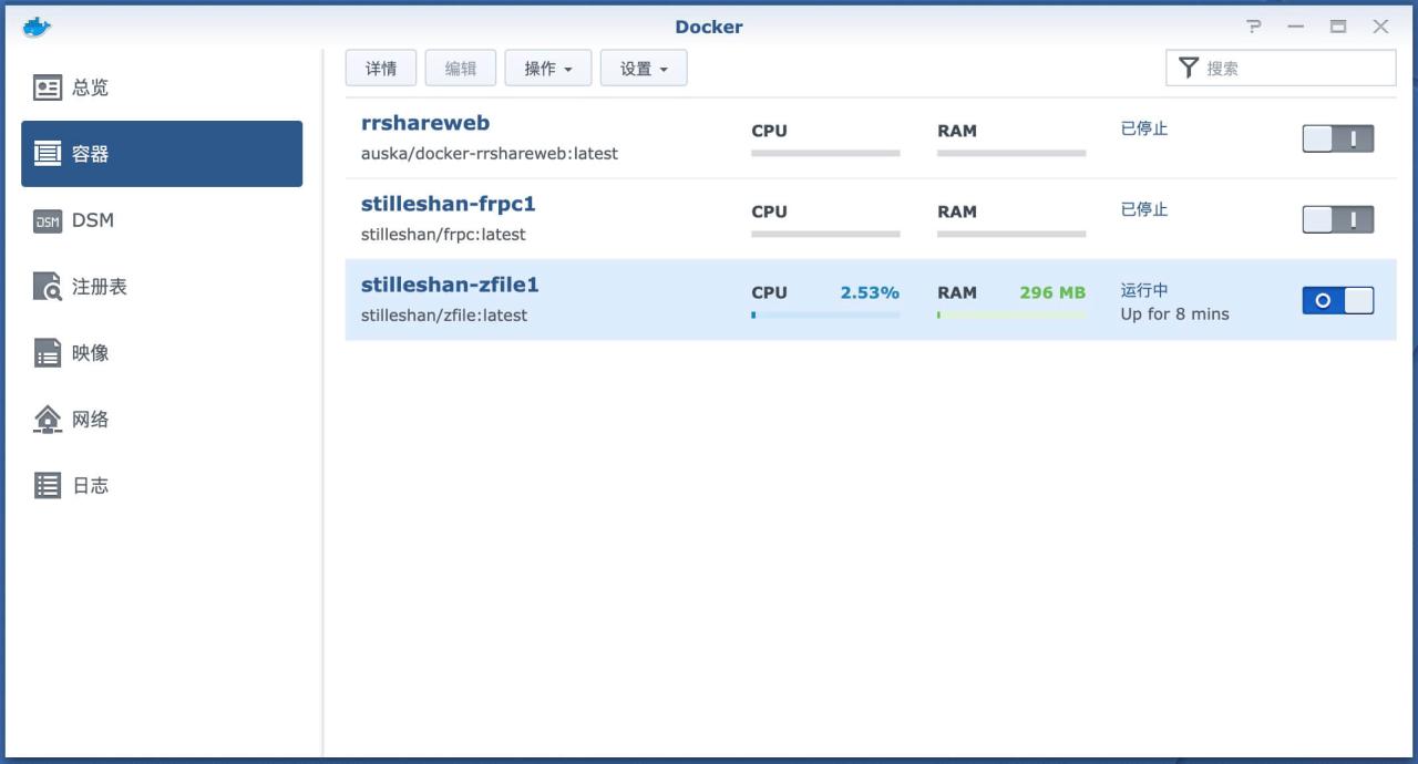群晖NAS高级服务 – docker 部署 zfile 在线文件目录插图6