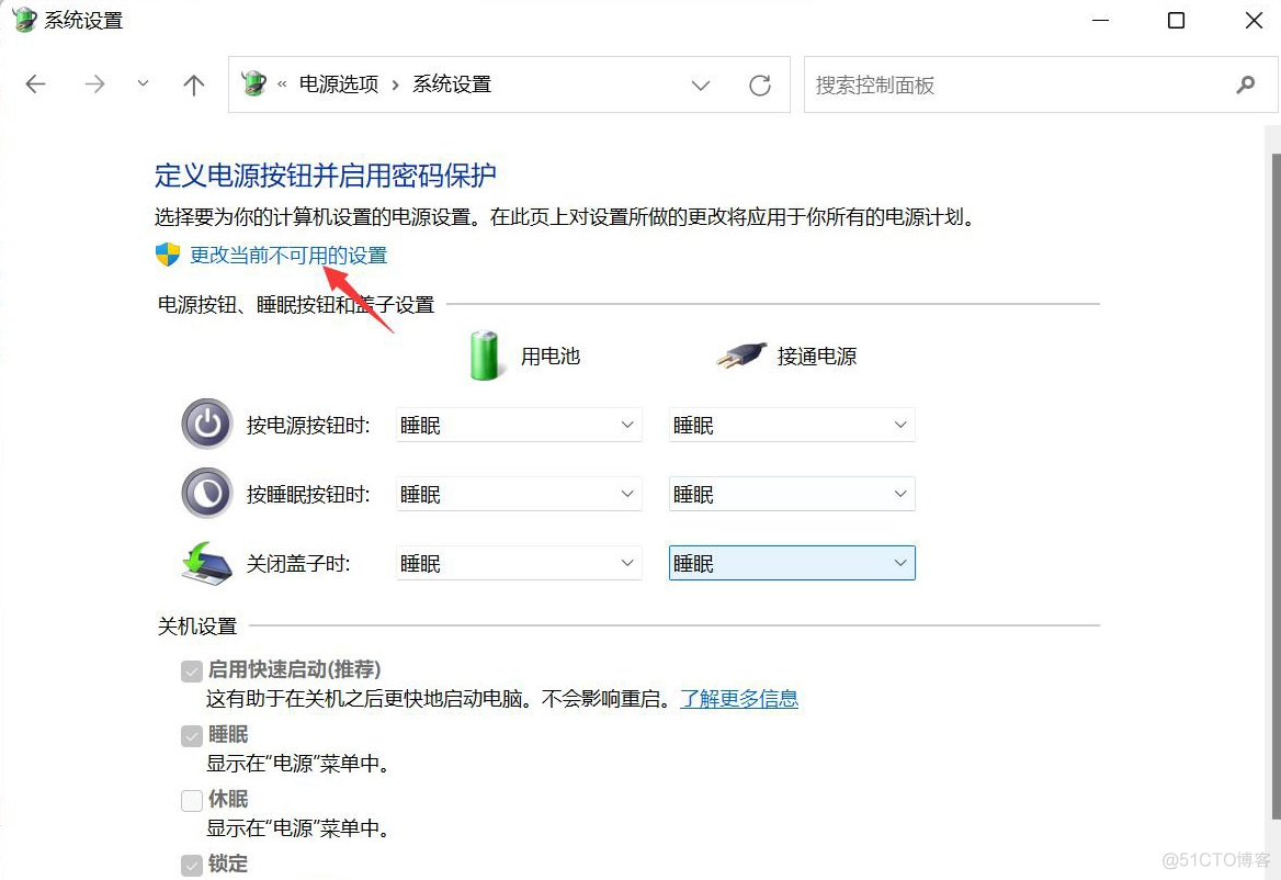 群晖如何定时重启docker容器 群晖定时关机不起作用_群晖如何定时重启docker容器_05