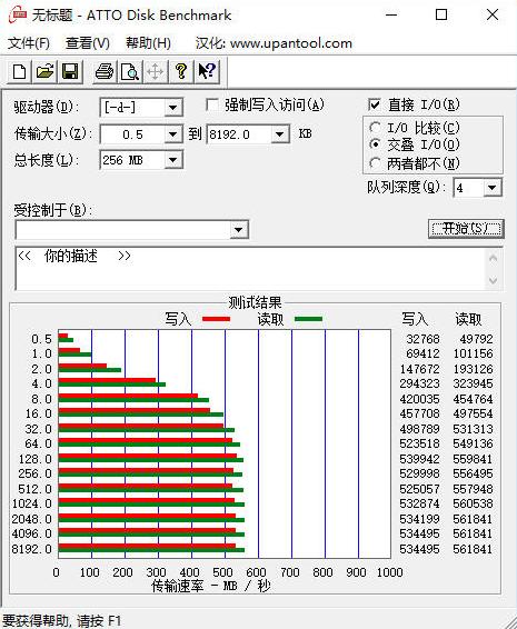 买固态硬盘还是要选原厂颗粒：东芝TR200固态硬盘240GB-陌上烟雨遥