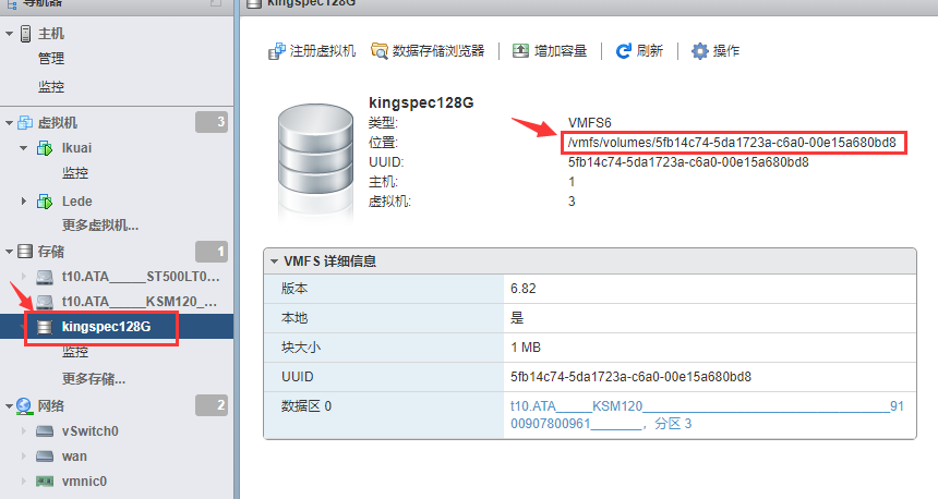 ESXI6.7下直通硬盘给群晖步骤，RDM直通方式！插图1