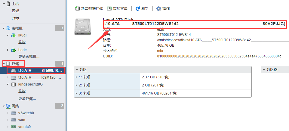 ESXI6.7下直通硬盘给群晖步骤，RDM直通方式！插图3