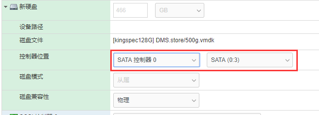 ESXI6.7下直通硬盘给群晖步骤，RDM直通方式！-陌上烟雨遥