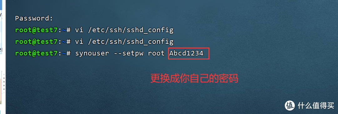 群晖DSM开启ROOT权限及XShell使用ROOT登录教程插图8