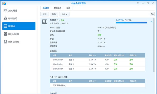 威联通和群晖哪个好？威联通TS-428与群晖DS418对比评测插图16