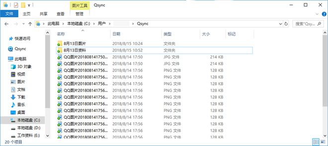 威联通和群晖哪个好？威联通TS-428与群晖DS418对比评测插图24