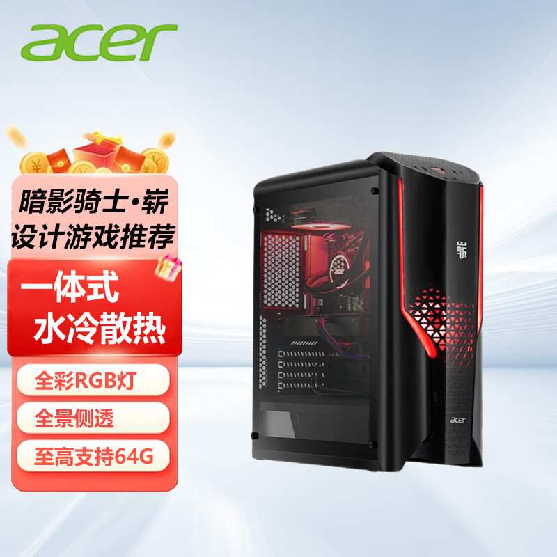 机械师（MACHENIKE）L16P-i513500HX468Q240HGXX和神舟战神T8 13代英特尔酷睿+RTX4060/4070 16英寸 RGB全彩背光键盘 游戏笔记本电脑 战神T8 13代i9/RTX4060/240Hz交互操作体验上有重大区别？遵循行业标准哪个更贴合规范？插图3