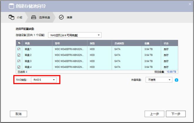 威联通和群晖哪个好？威联通TS-428与群晖DS418对比评测插图27