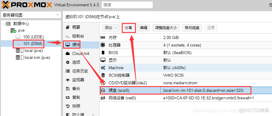 黑群晖 装docker 黑群晖 装软路由_黑群晖_09