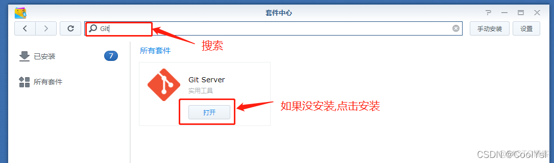 群晖SSH docker 操作命令 群晖ssh登录_ssh