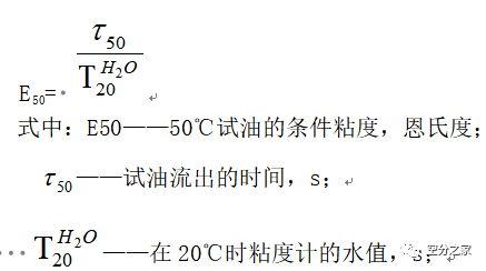 【空分知识】制氧教材（三）插图7