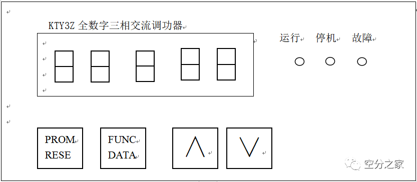 【空分知识】制氧教材（三）插图16