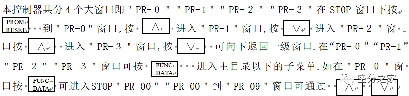 【空分知识】制氧教材（三）-陌上烟雨遥