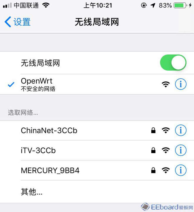 树莓派安装 OpenWrt 打造超级路由器插图16