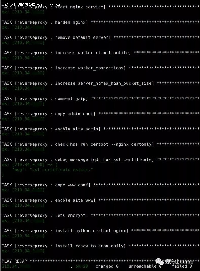 5分钟让你的老旧网站支持IPv6、HTTPS、HTTP/2，不能再多了-陌上烟雨遥