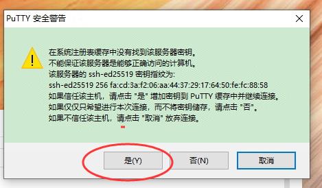 群晖DSM7.x安装USB 2.5g网卡驱动SSH命令方法插图5