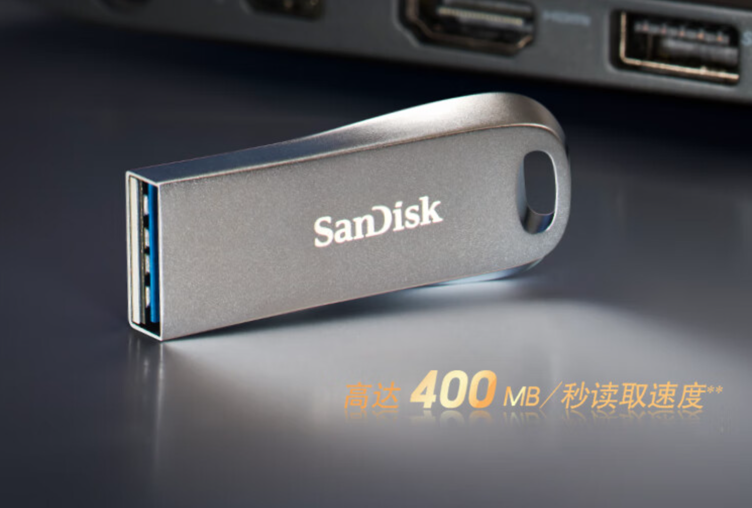闪迪（SanDisk）256GB USB3.2 U盘 CZ74 读速高达400MB/s 金属高速u盘 安全加密 学习办公投标大容量优盘-陌上烟雨遥