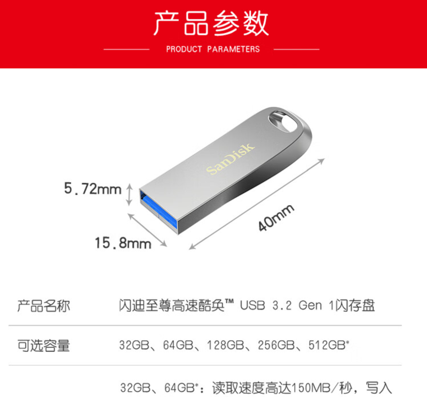 闪迪（SanDisk）256GB USB3.2 U盘 CZ74 读速高达400MB/s 金属高速u盘 安全加密 学习办公投标大容量优盘插图1