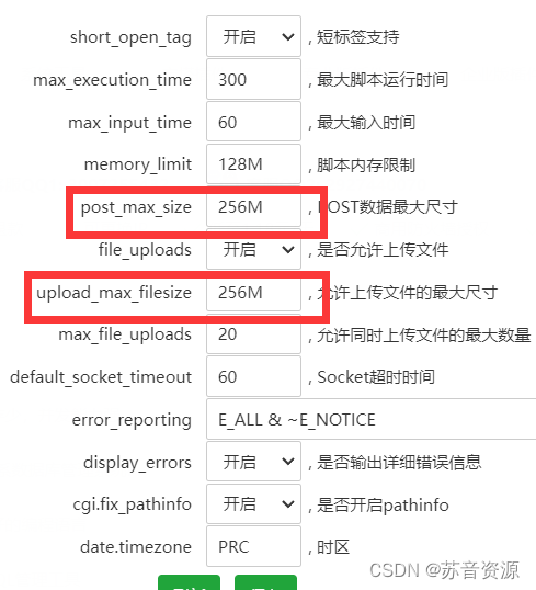 wordpress网站迁移更换服务器成功插图5