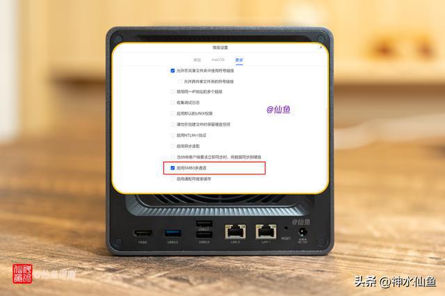 绿联UGOS Pro新系统与DXP4800 NAS首发评测插图13