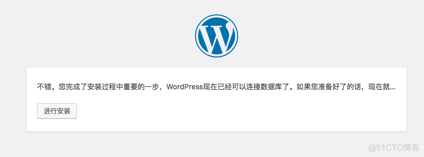 在服务器上搭建多个WordPress博客网站教程（超级详细）插图5