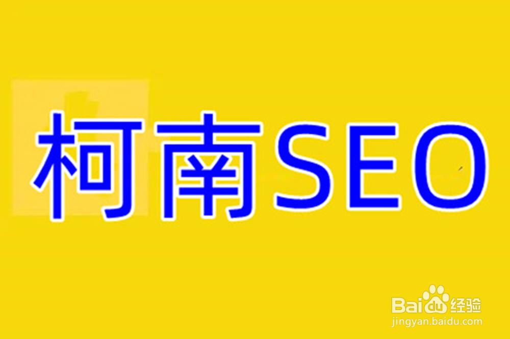 网站seo怎么优化,网站优化的步骤,seo网站优化技巧-陌上烟雨遥