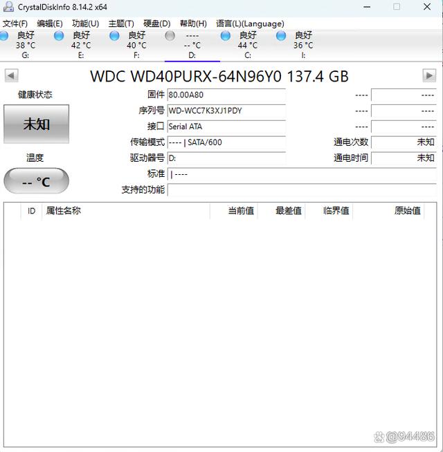 写给小白的NAS硬盘入门手册插图1