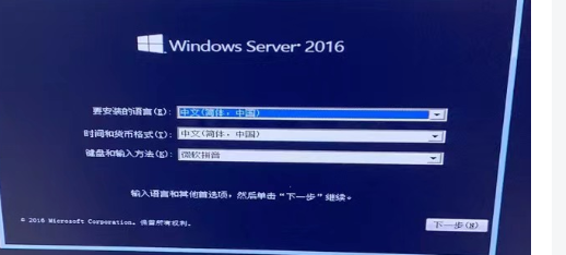 服务器安装windowsserver系统-陌上烟雨遥