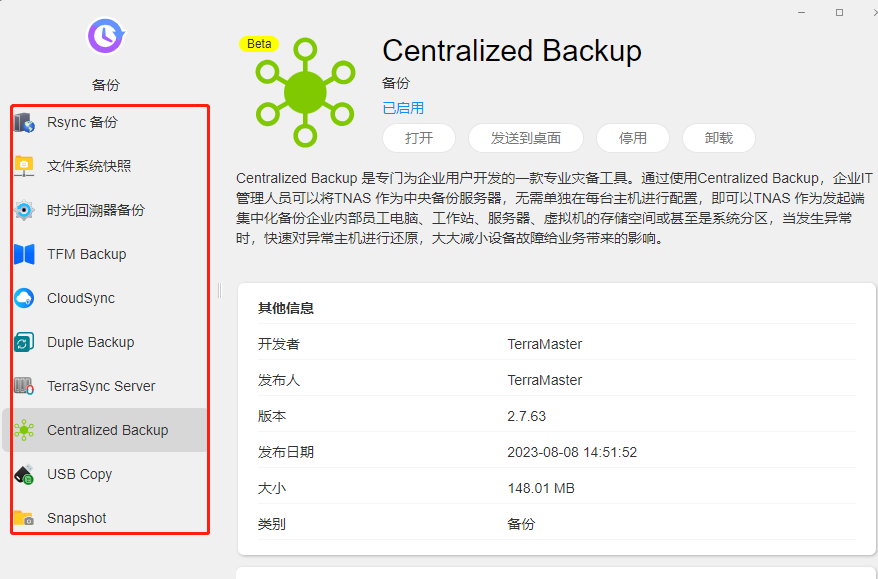 铁威马T9-450：企业级双万兆NAS，4K视频编辑轻松拿下插图3