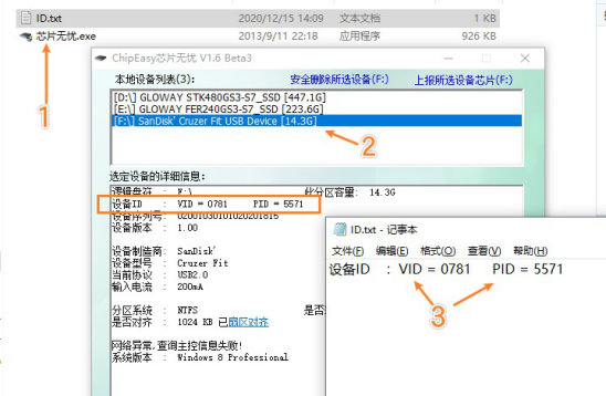 超新矿渣：蜜獾超存，也叫蜜罐！含安装黑群晖教程，J1900+8G+64G插图31