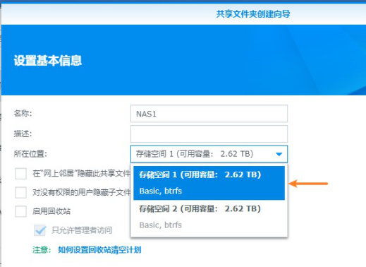 超新矿渣：蜜獾超存，也叫蜜罐！含安装黑群晖教程，J1900+8G+64G插图56