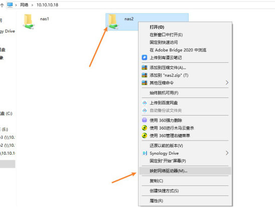 超新矿渣：蜜獾超存，也叫蜜罐！含安装黑群晖教程，J1900+8G+64G插图58