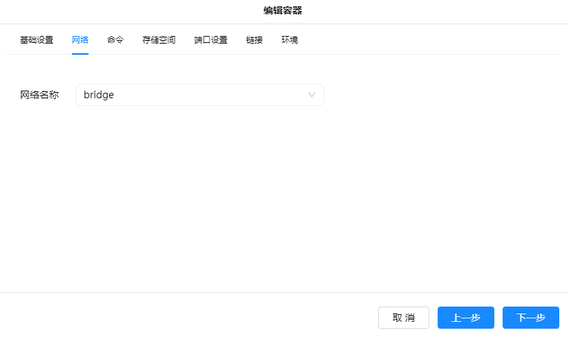 华为18级工程师呕心沥血撰写3000页Linux学习笔记教程